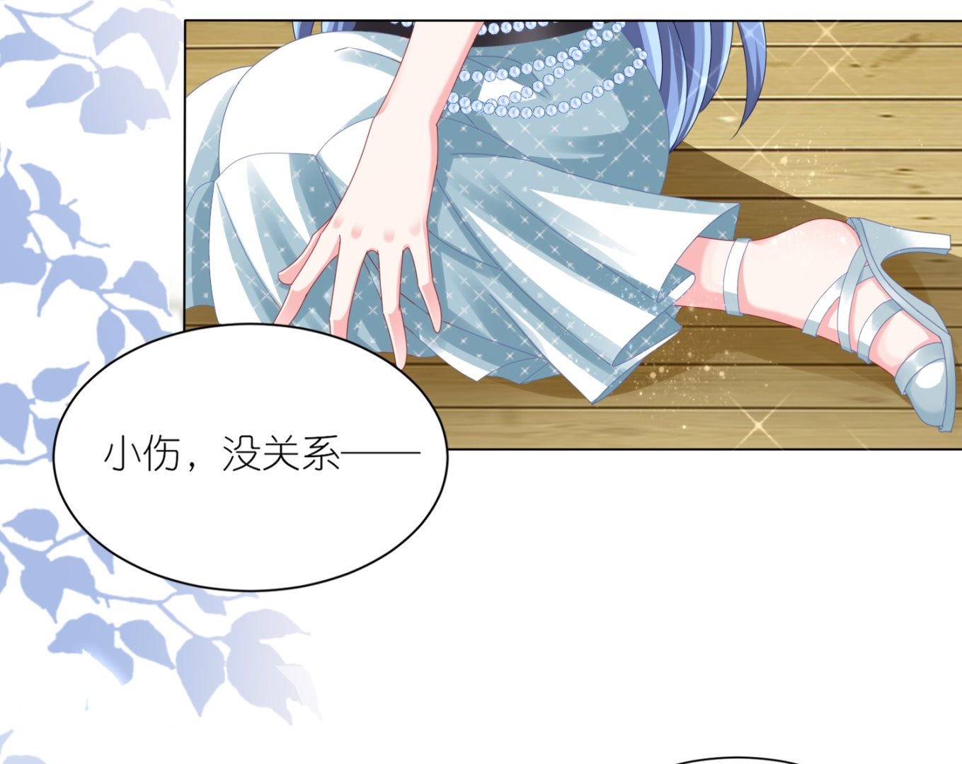 第420话(1/2)-第420话