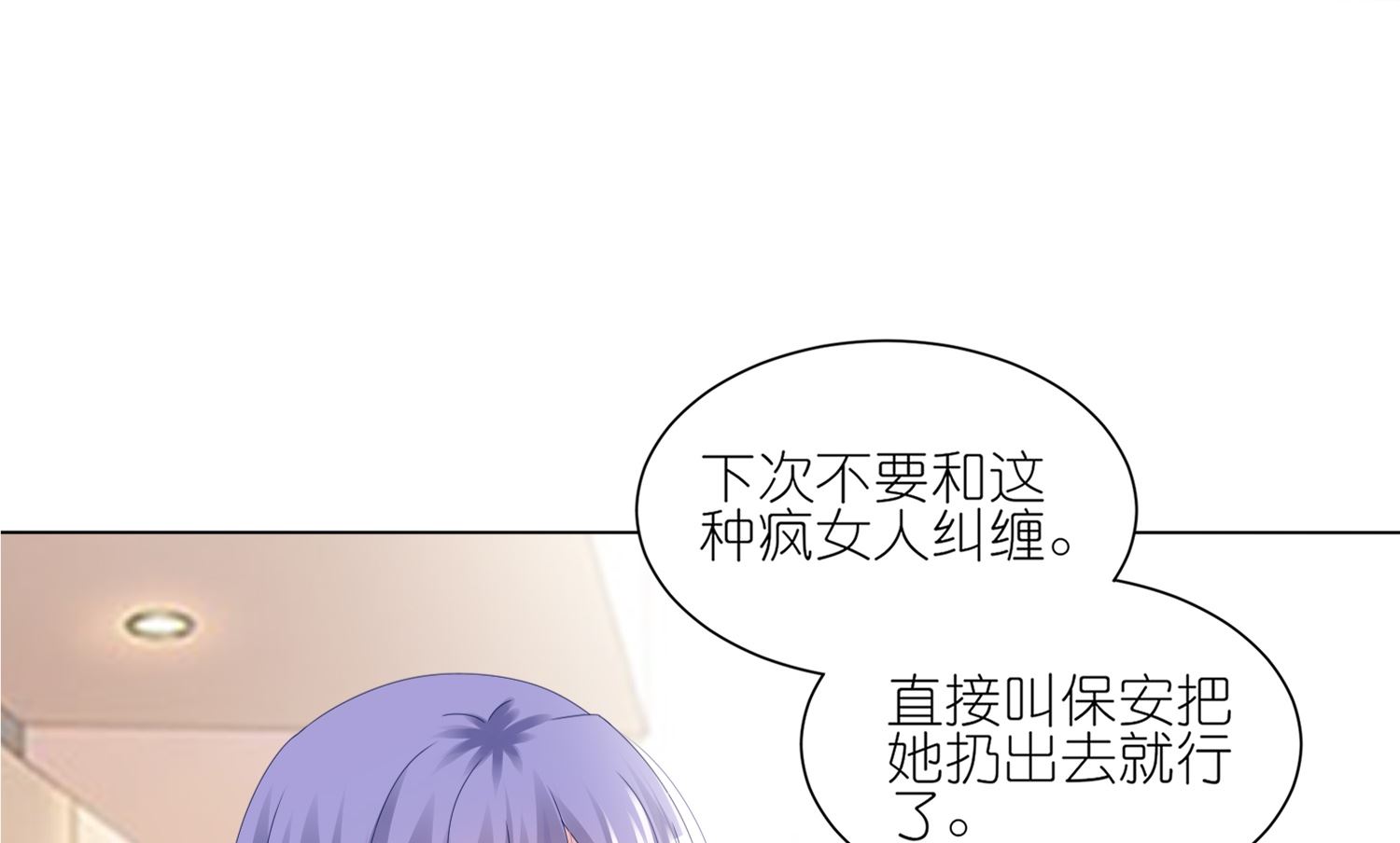 第420话(1/2)-第420话