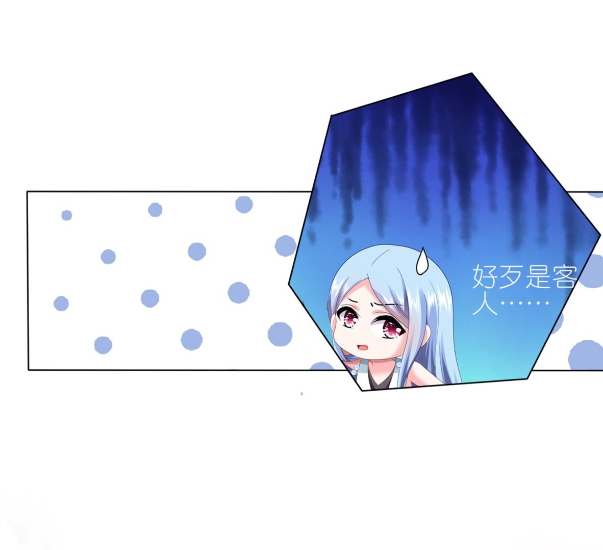 第420话(1/2)-第420话