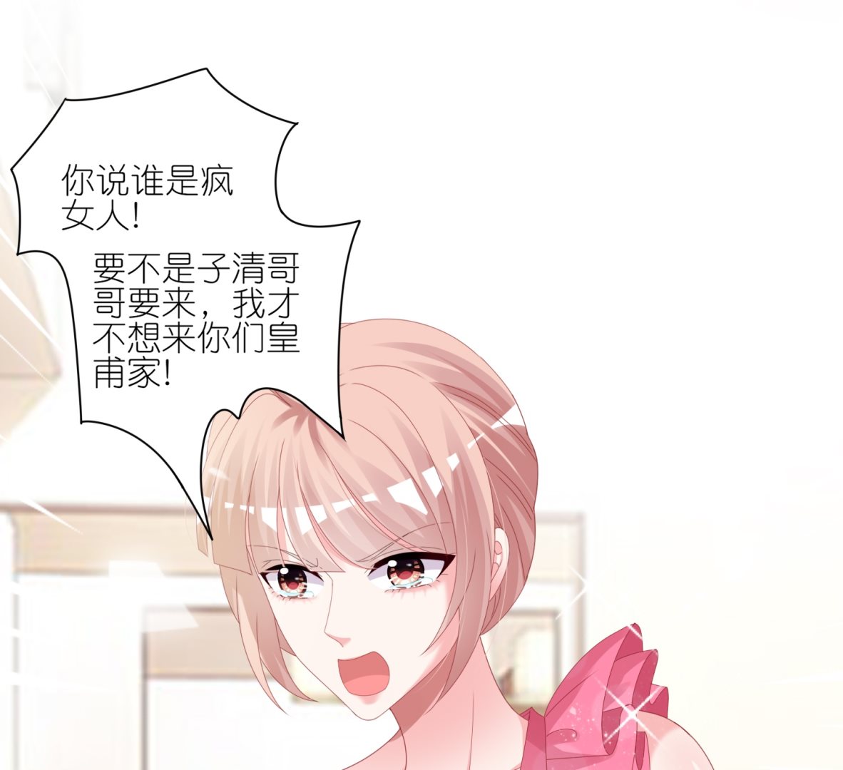 第420话(1/2)-第420话