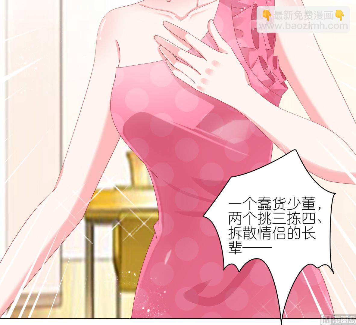 第420话(1/2)-第420话