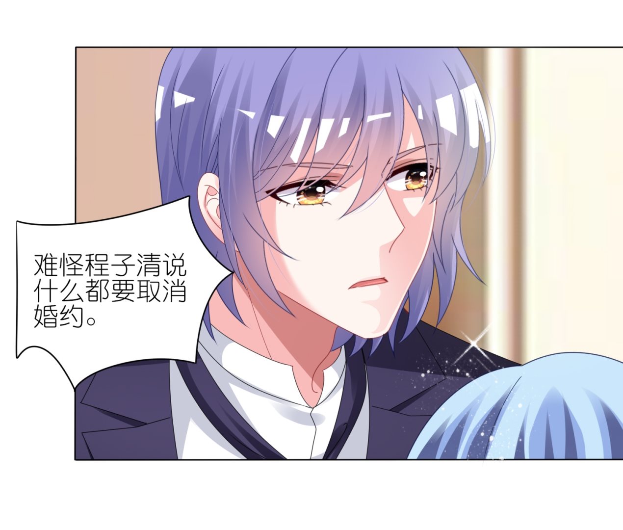 第420话(1/2)-第420话