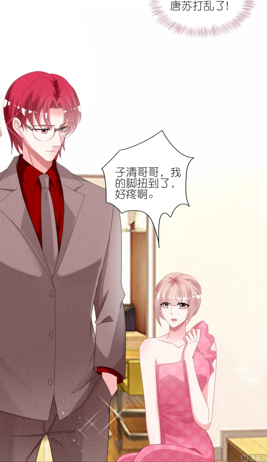 第420话(1/2)-第420话