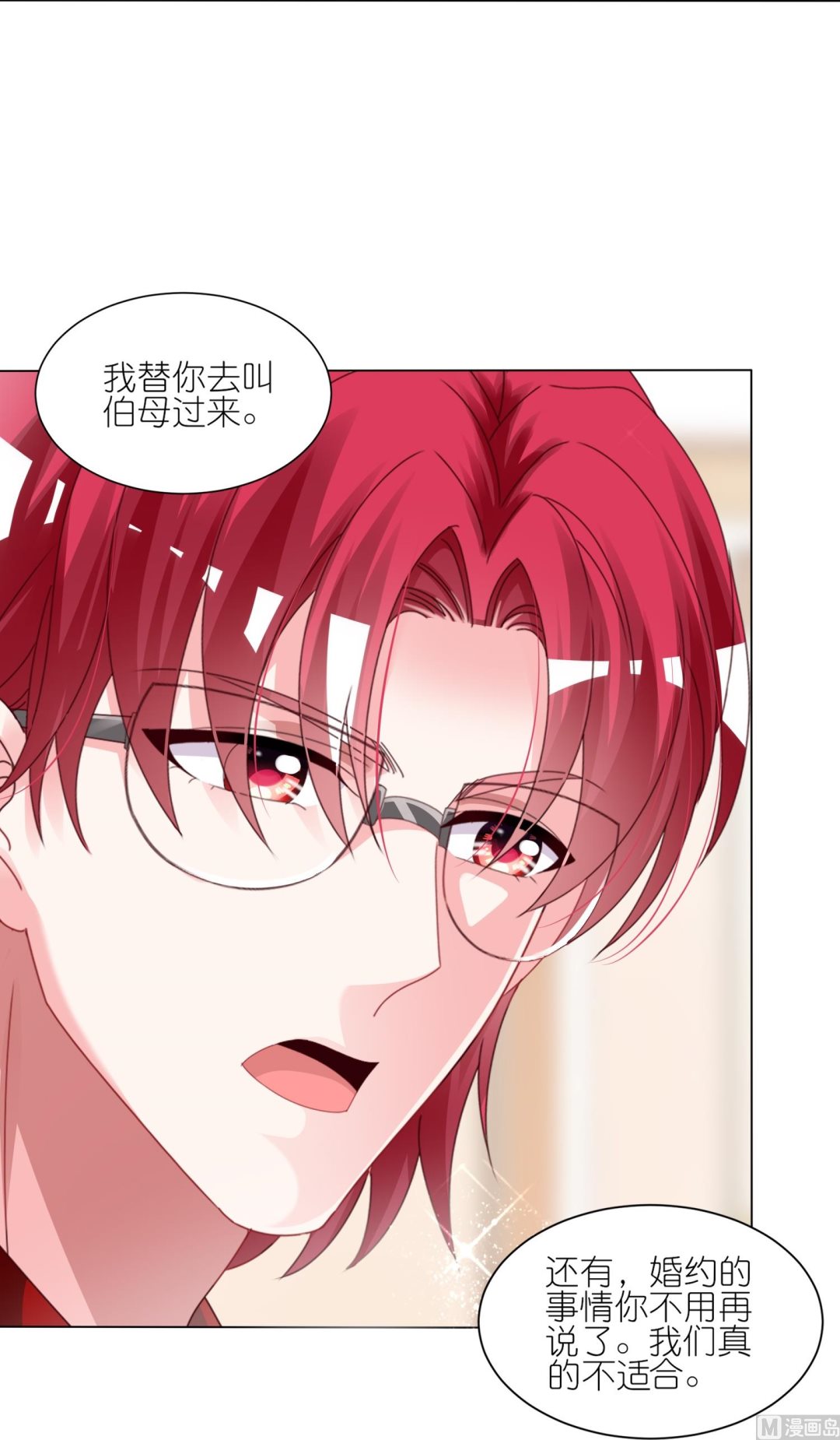 第420话(1/2)-第420话