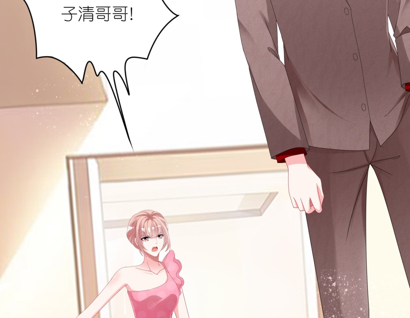 第420话(1/2)-第420话