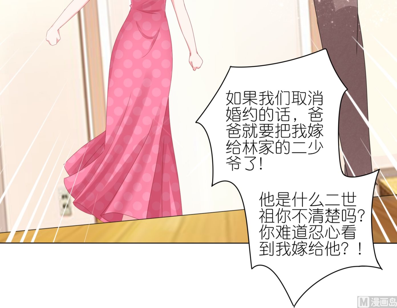 第420话(1/2)-第420话