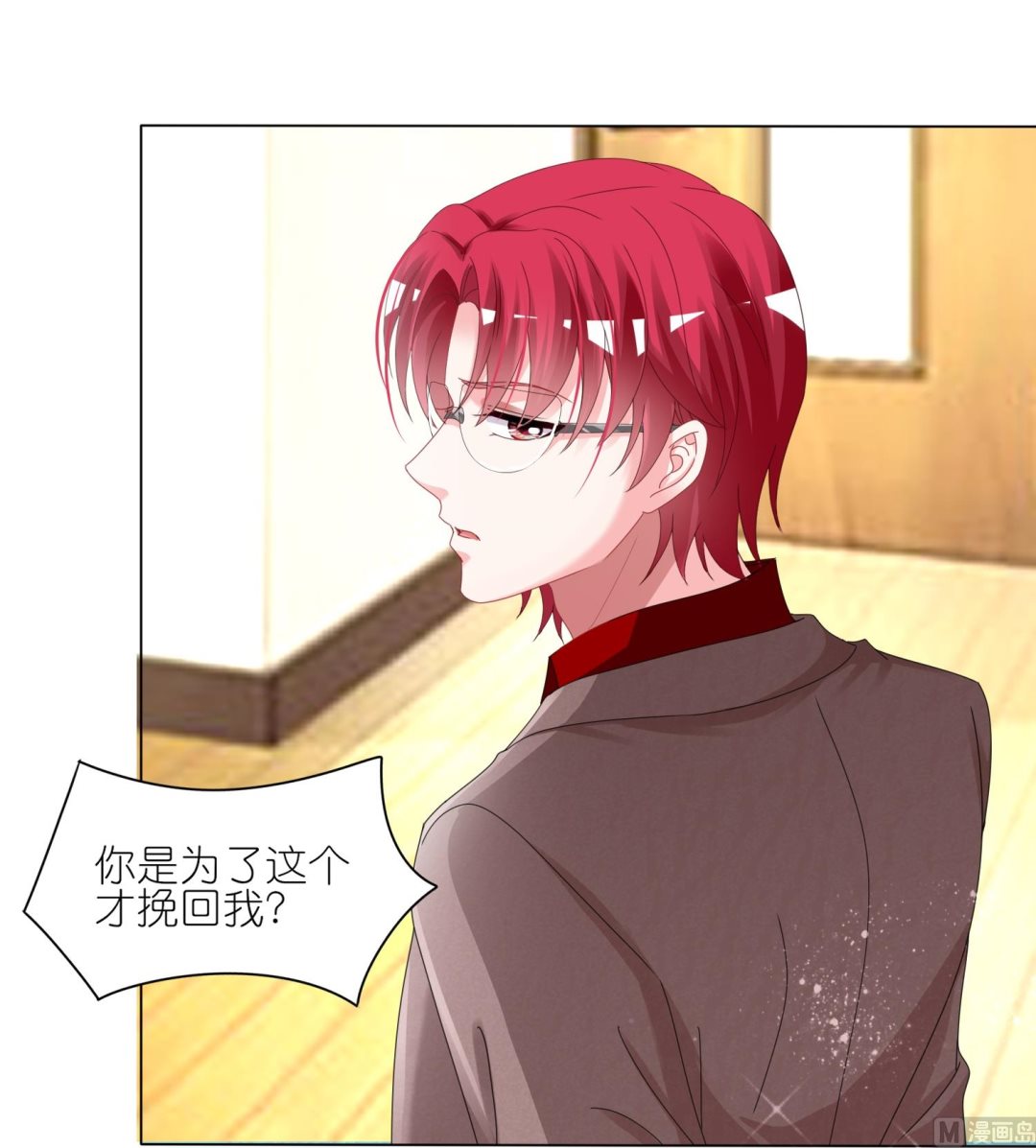 第420话(1/2)-第420话