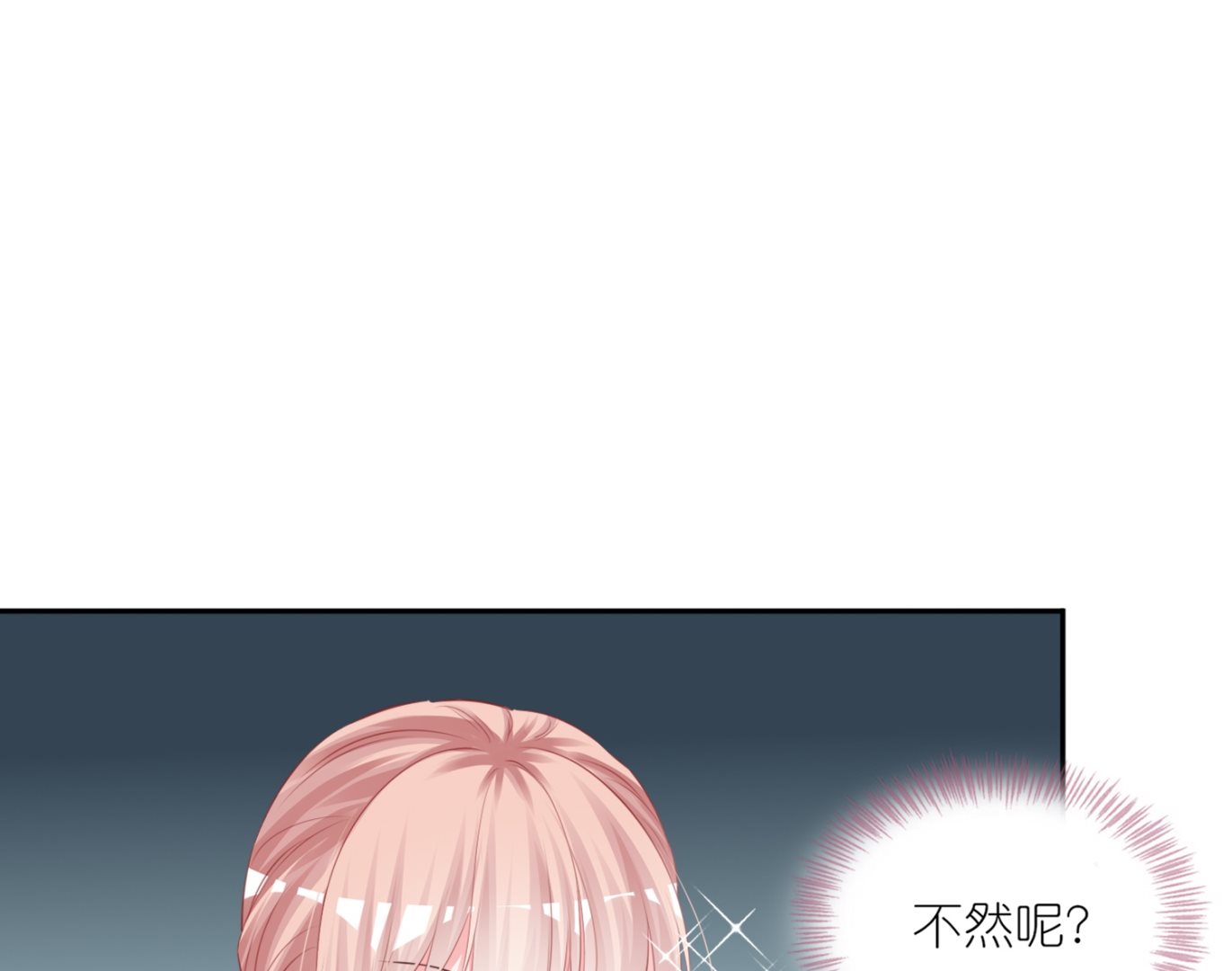 第420话(1/2)-第420话