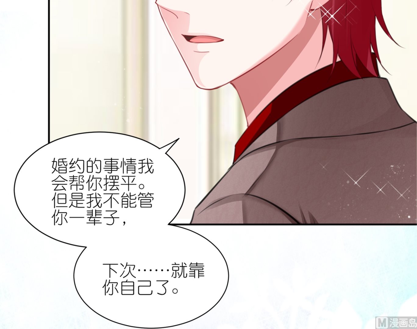 第420话(1/2)-第420话