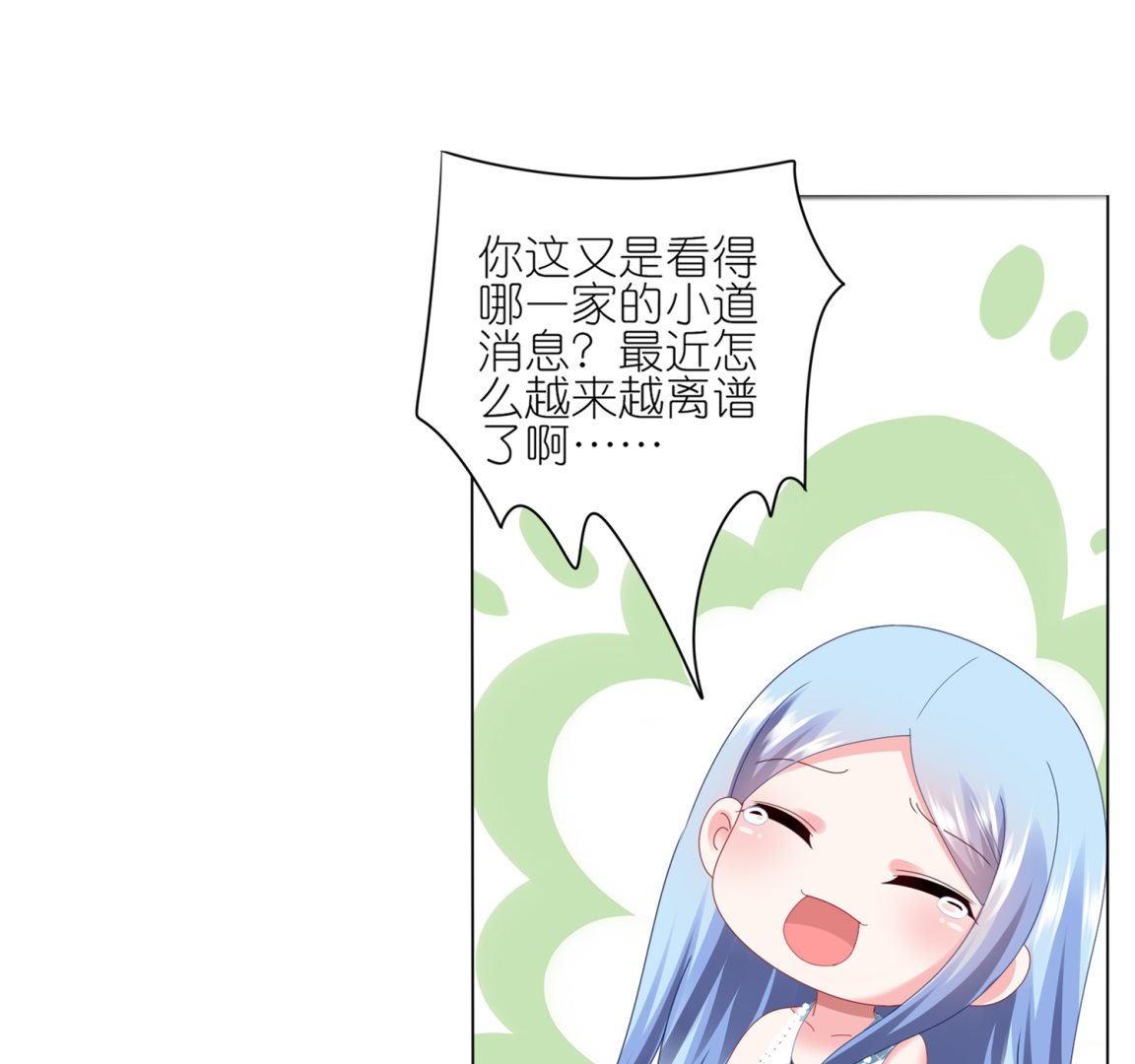 第420话(1/2)-第420话