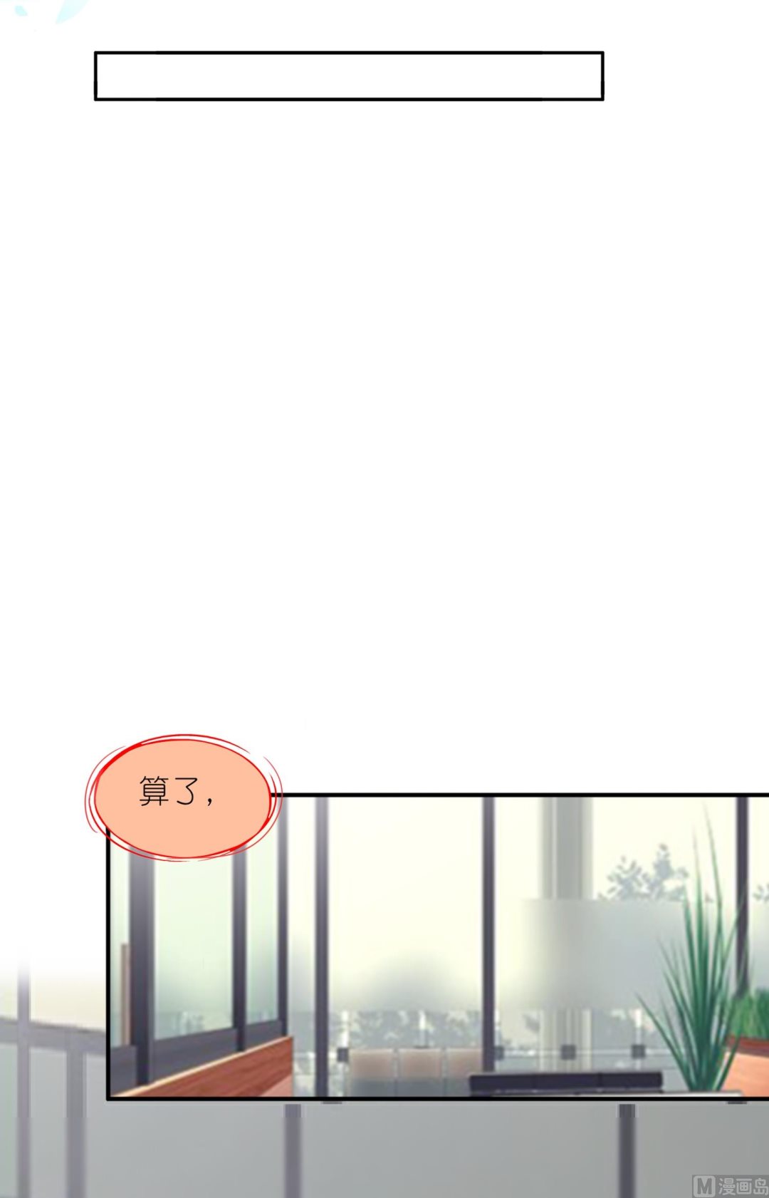 第420话(1/2)-第420话