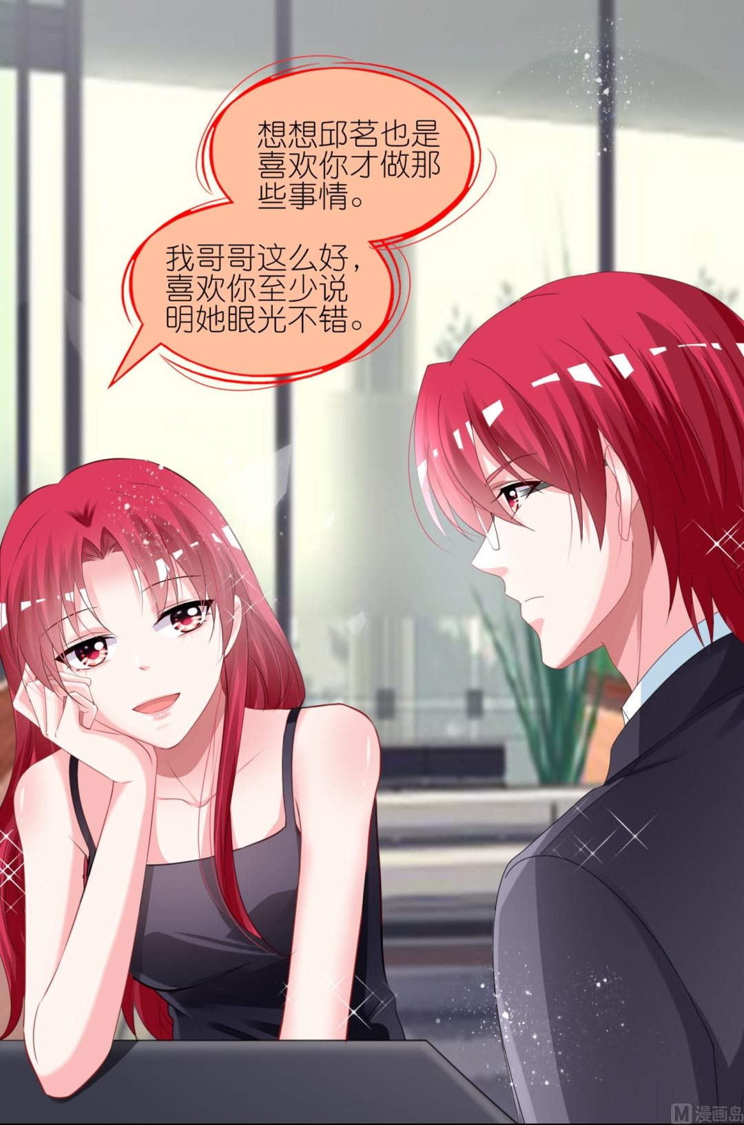 第420话(1/2)-第420话