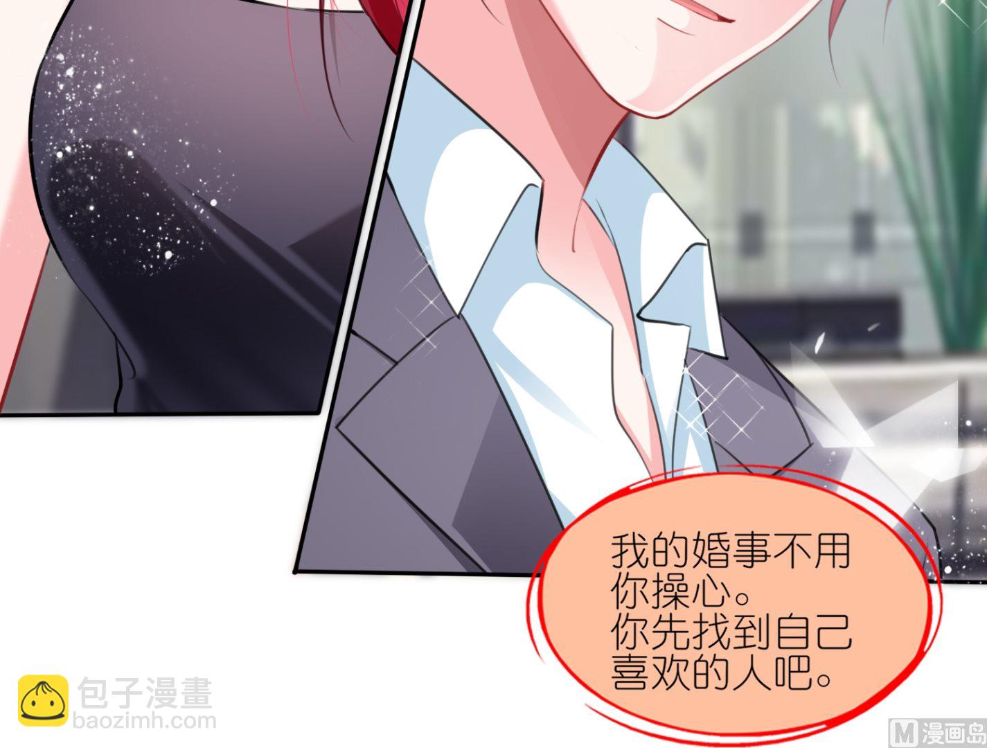 第420话(1/2)-第420话