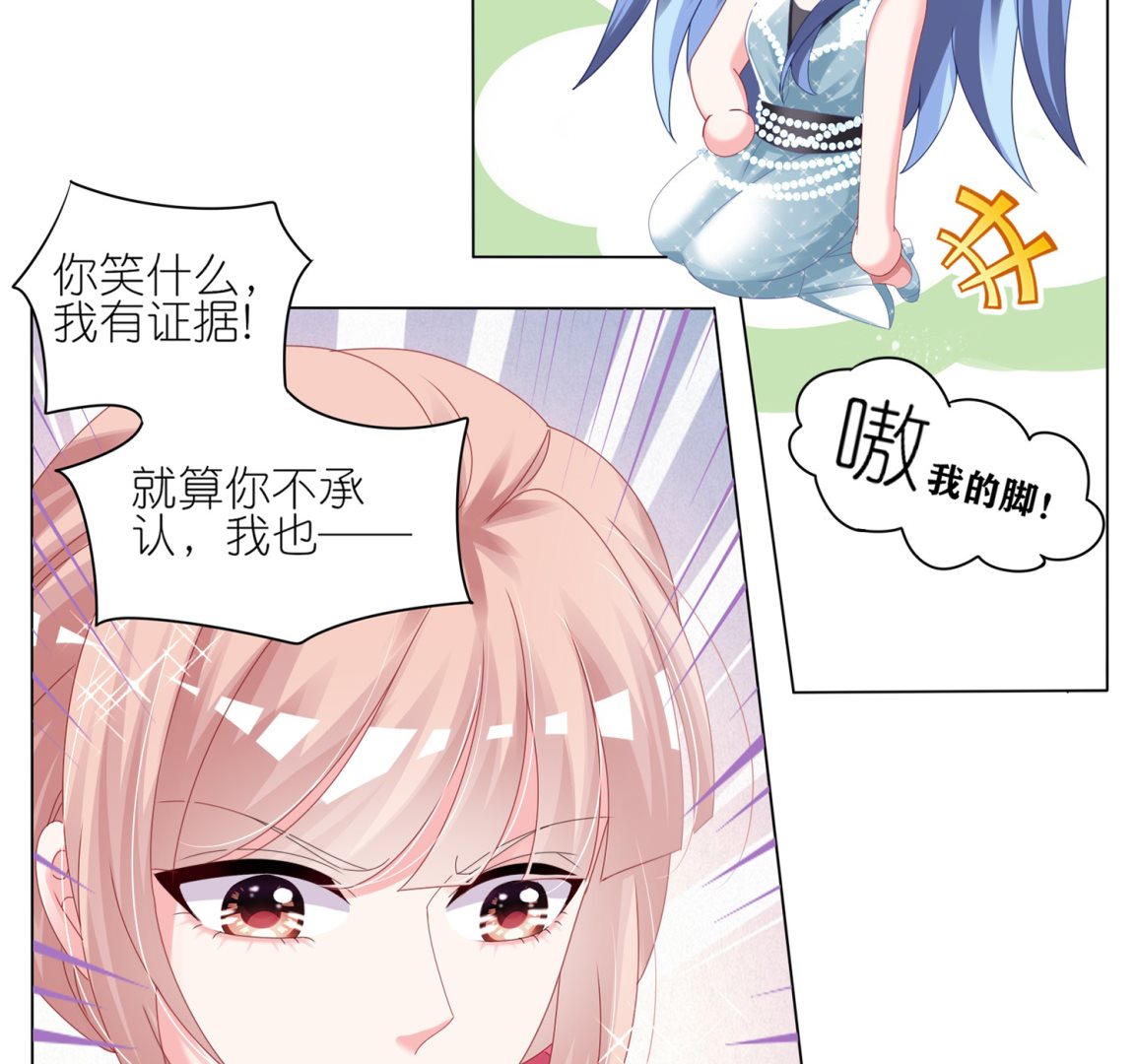 第420话(1/2)-第420话