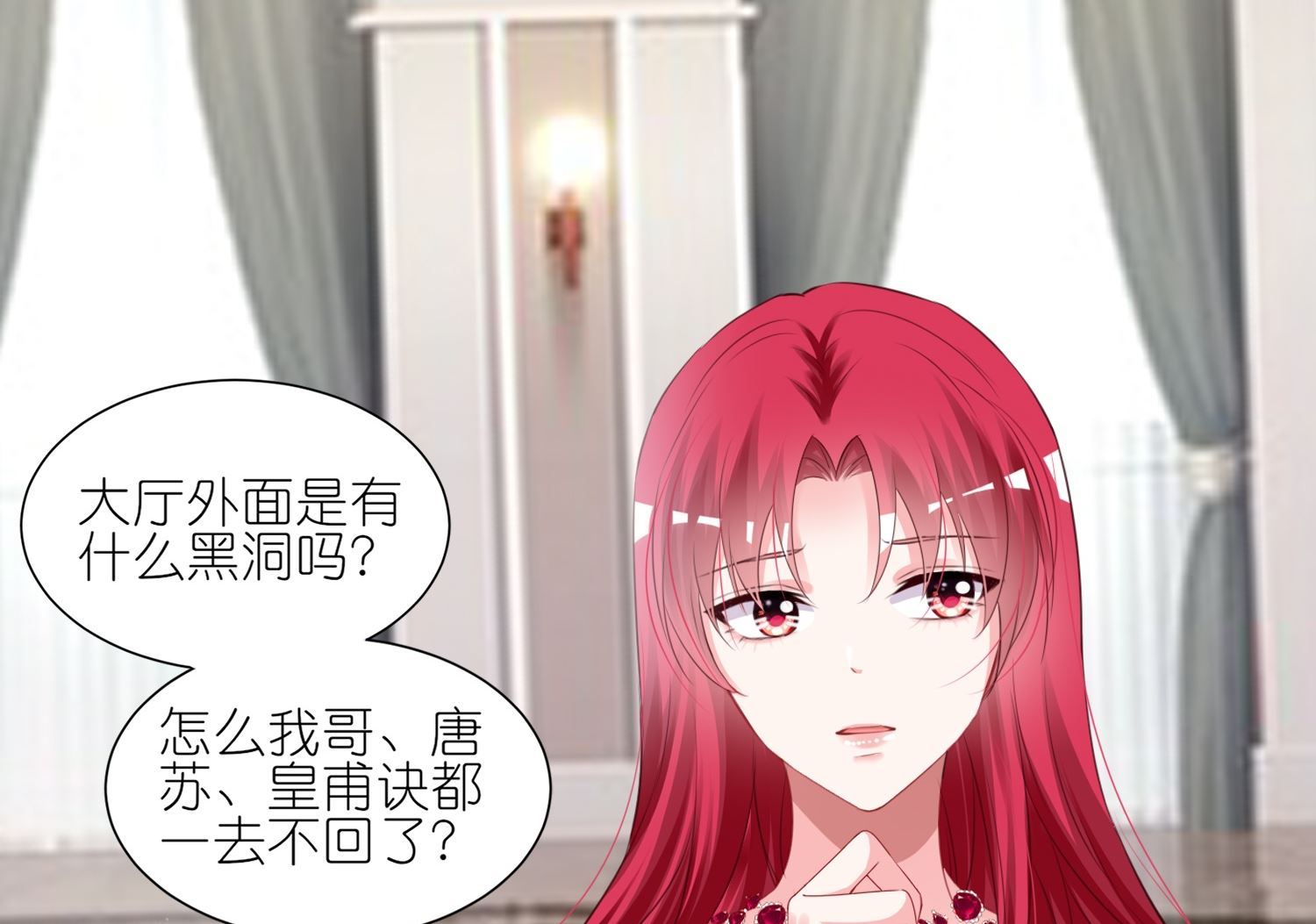 第420话(1/2)-第420话