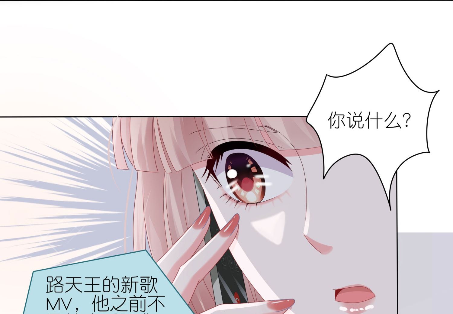 第422话(1/2)-第422话