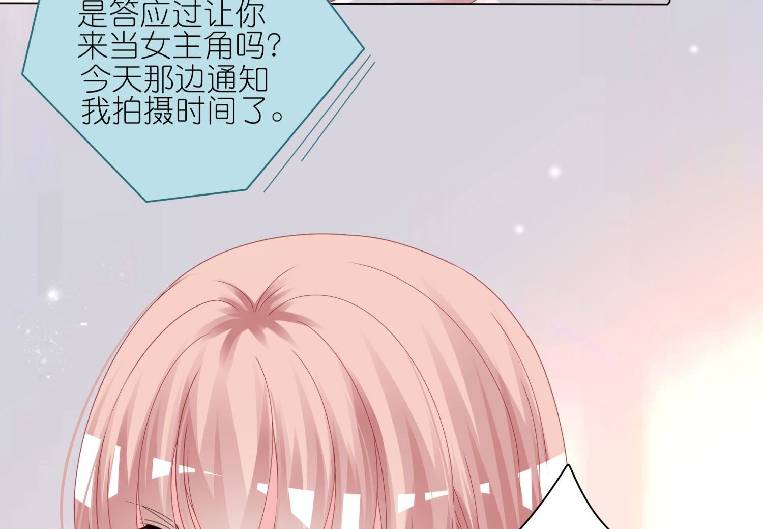 第422话(1/2)-第422话