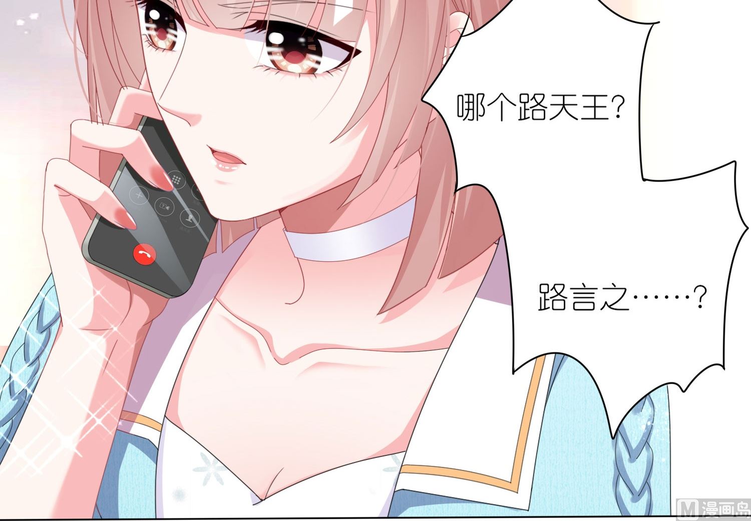 第422话(1/2)-第422话