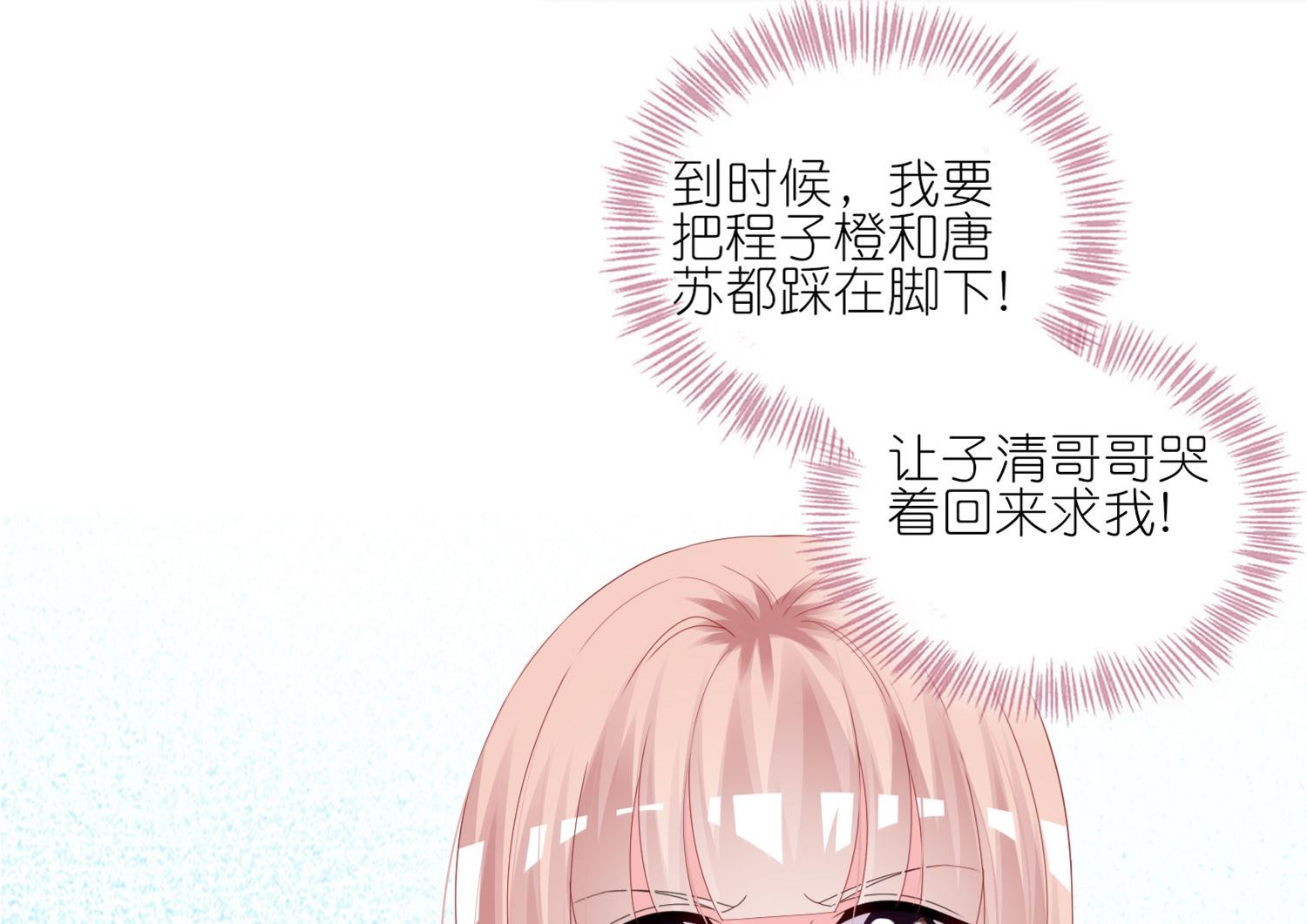 第422话(1/2)-第422话