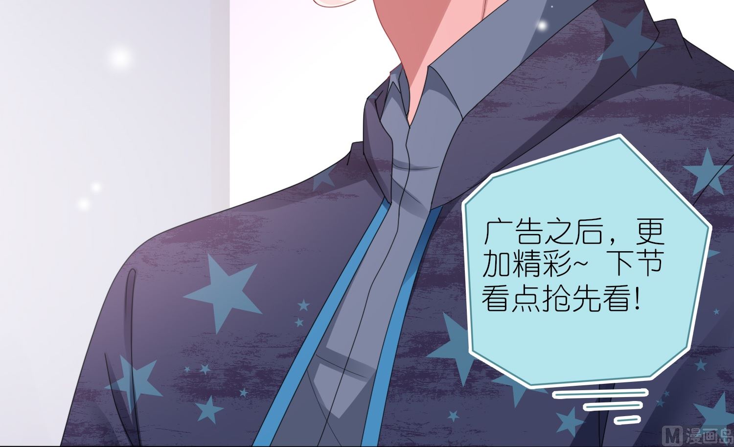 第422话(1/2)-第422话