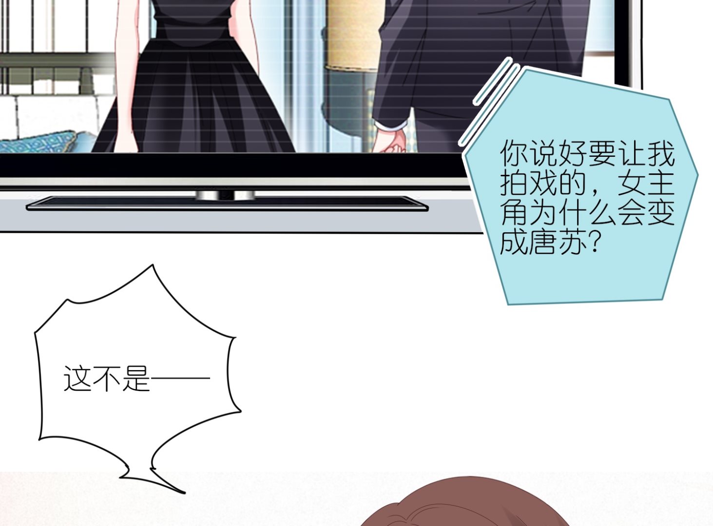 第422话(1/2)-第422话