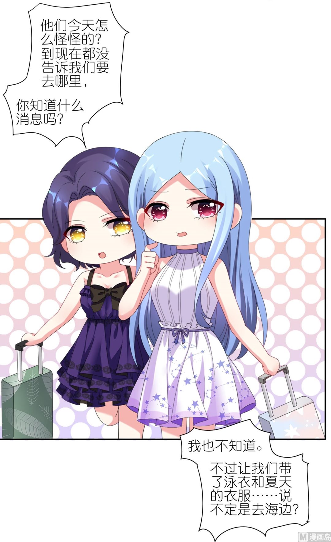 第422话(1/2)-第422话