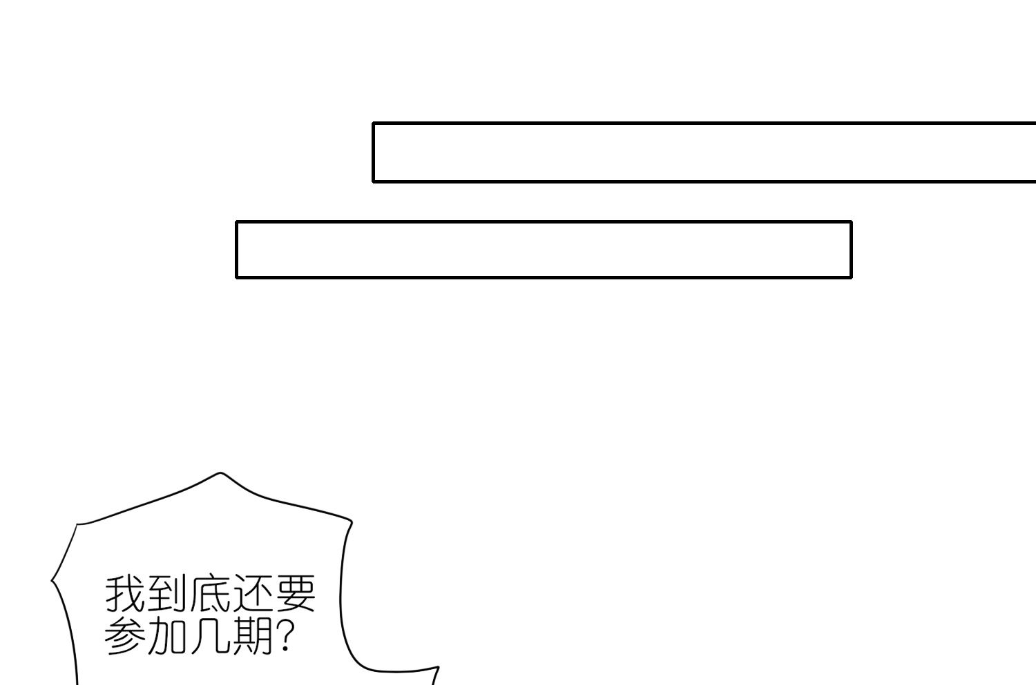 第422话(1/2)-第422话