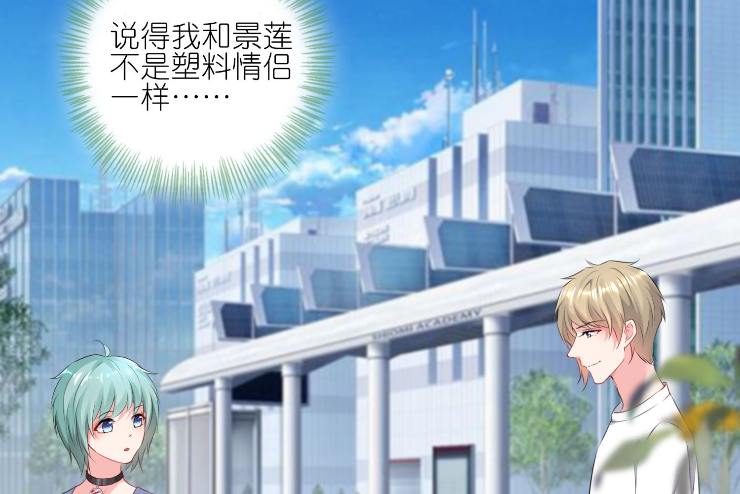 第422话(1/2)-第422话