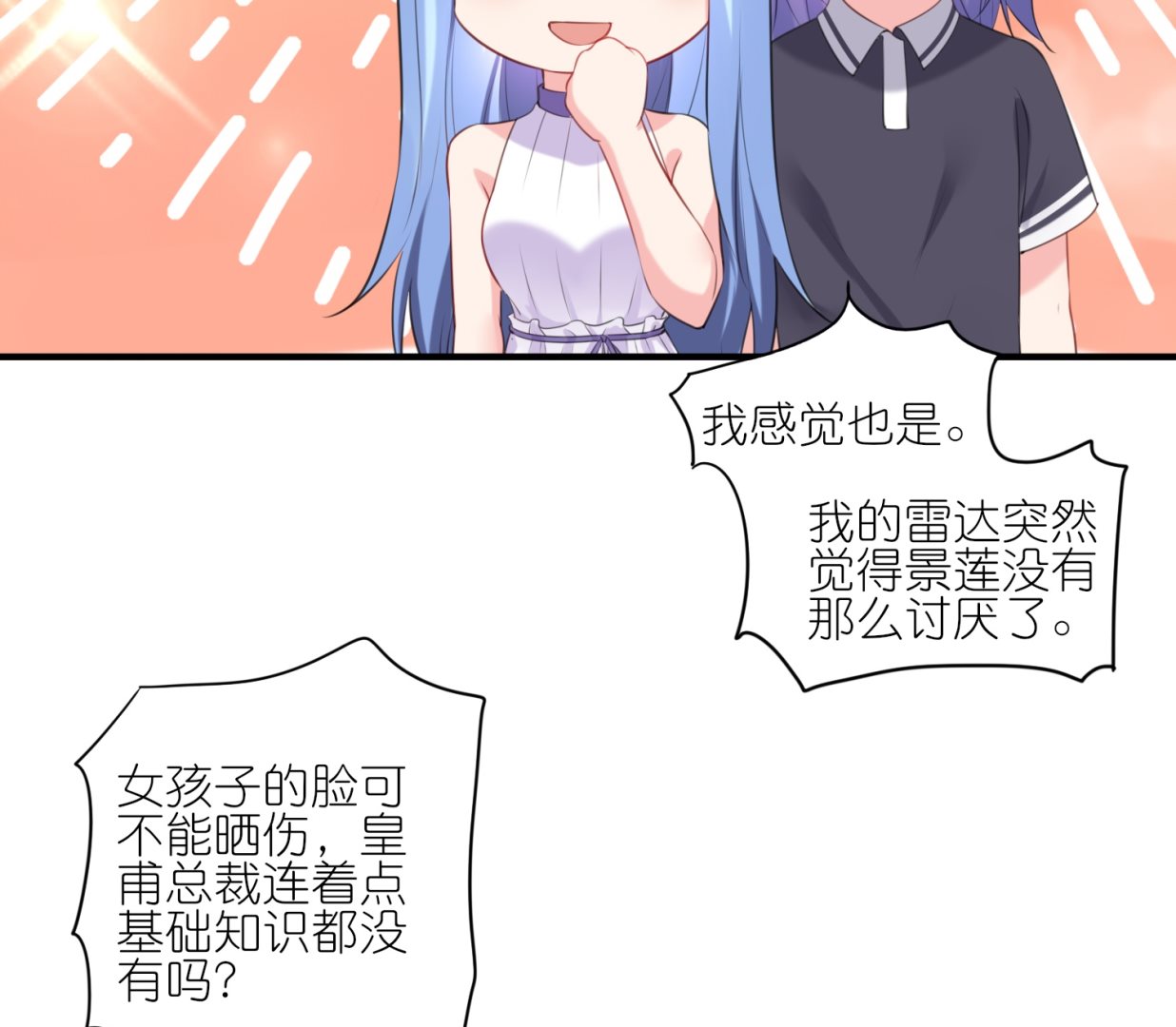 第422话(1/2)-第422话