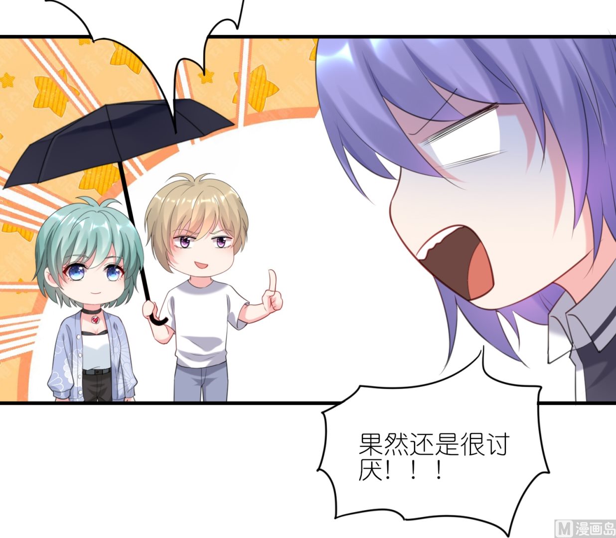 第422话(1/2)-第422话