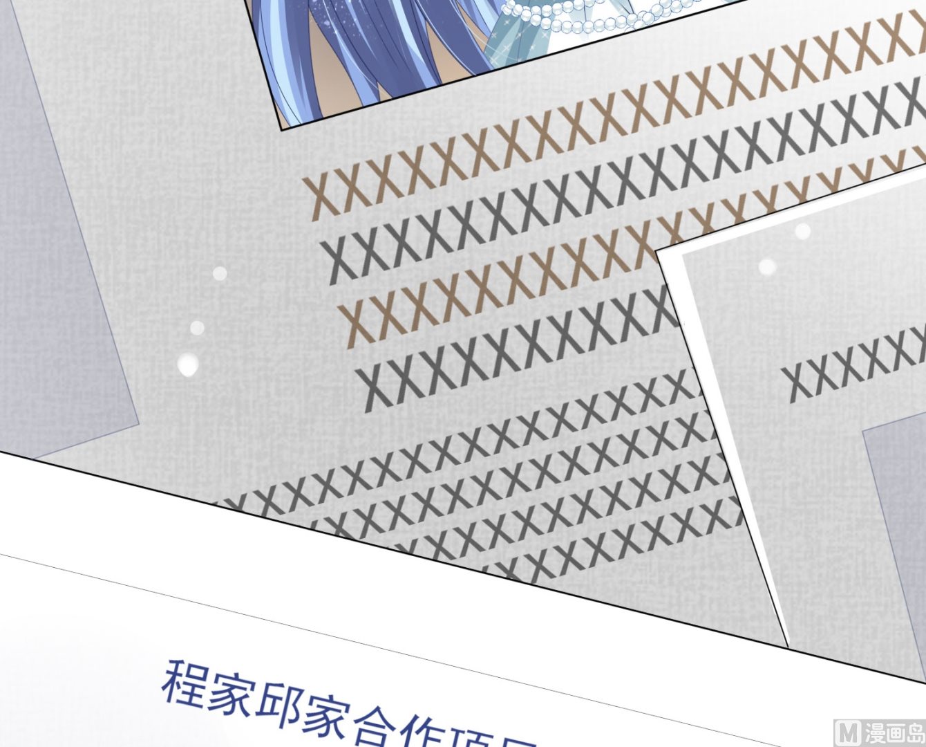 第422话(1/2)-第422话