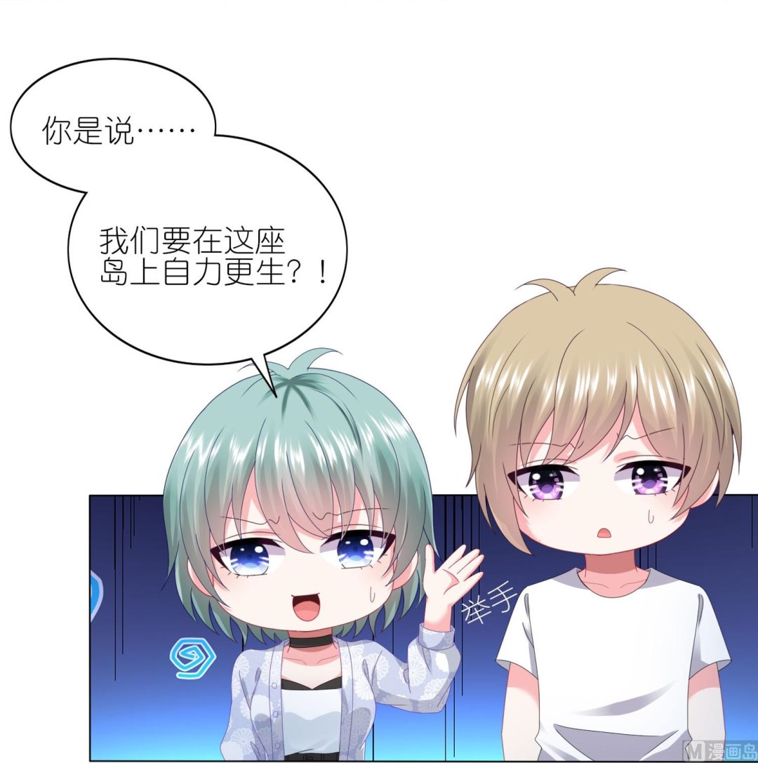 第424话(1/2)-第424话