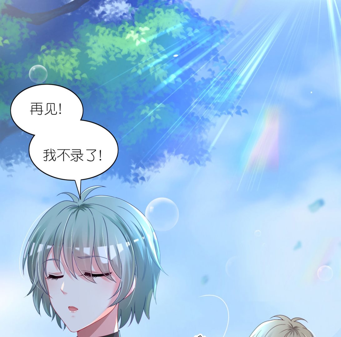 第424话(1/2)-第424话