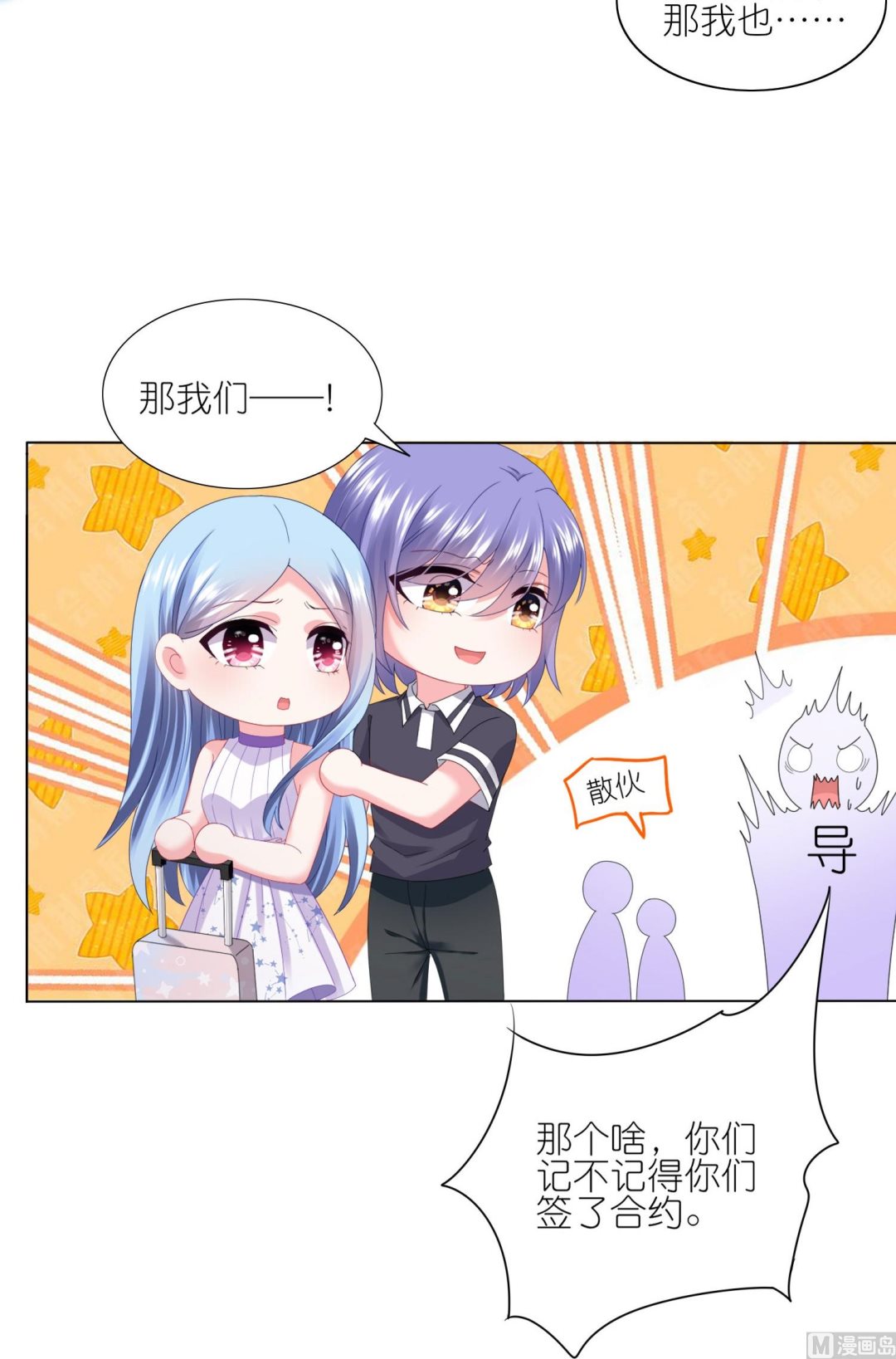 第424话(1/2)-第424话