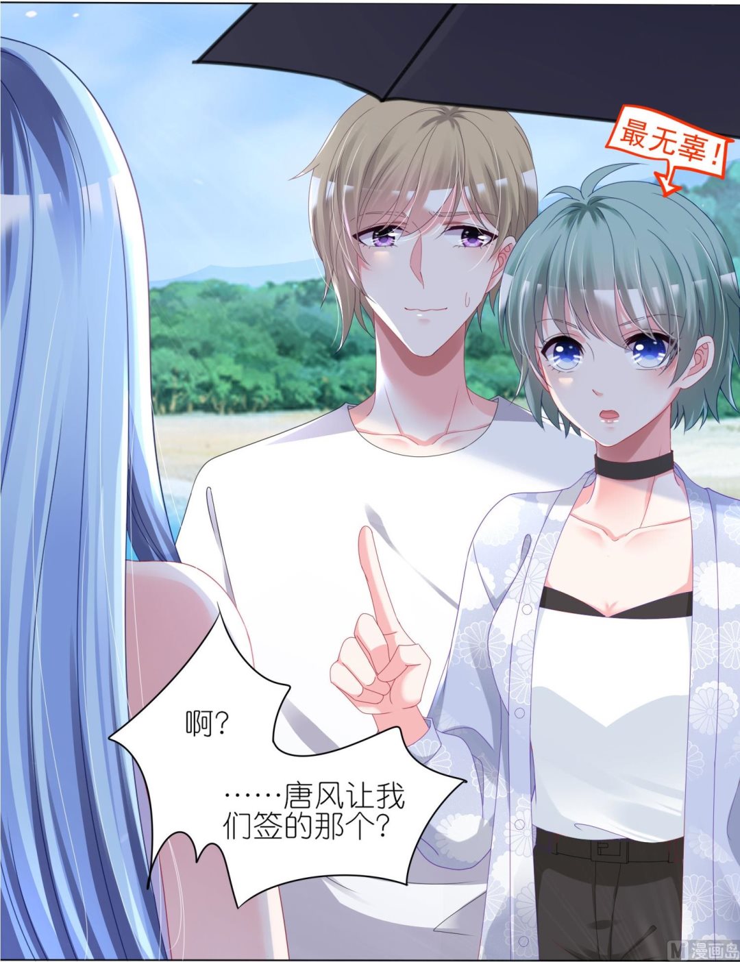 第424话(1/2)-第424话