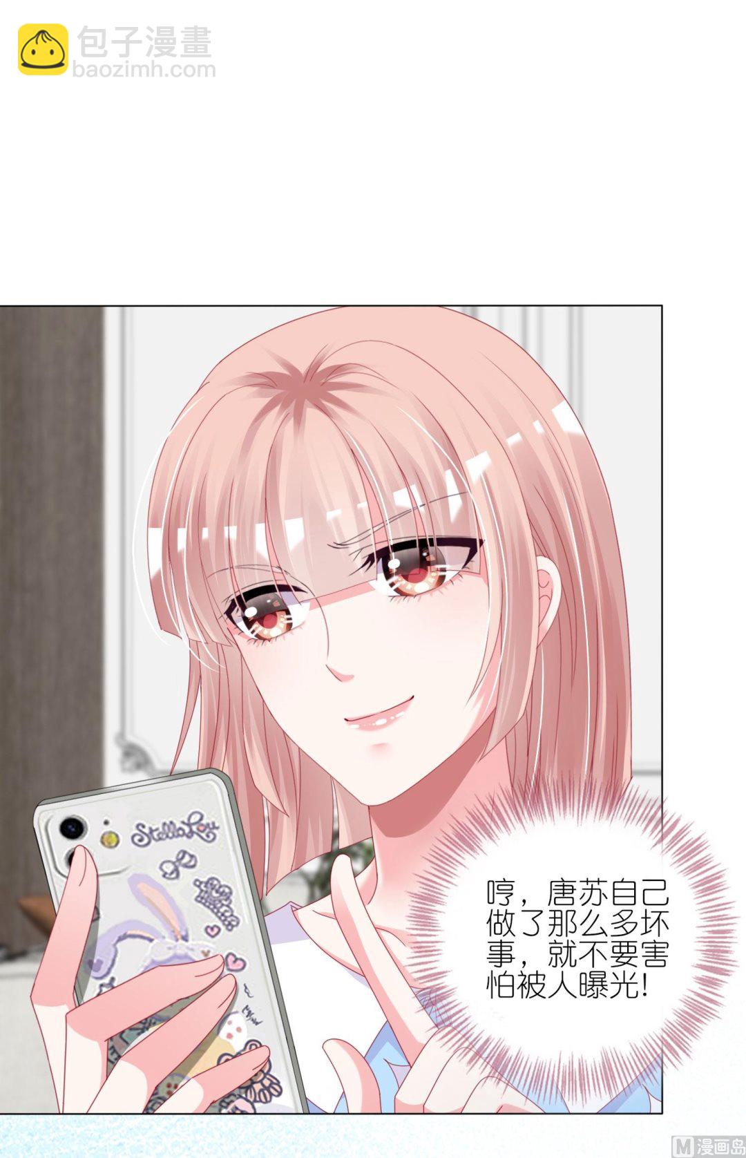 第424话(1/2)-第424话