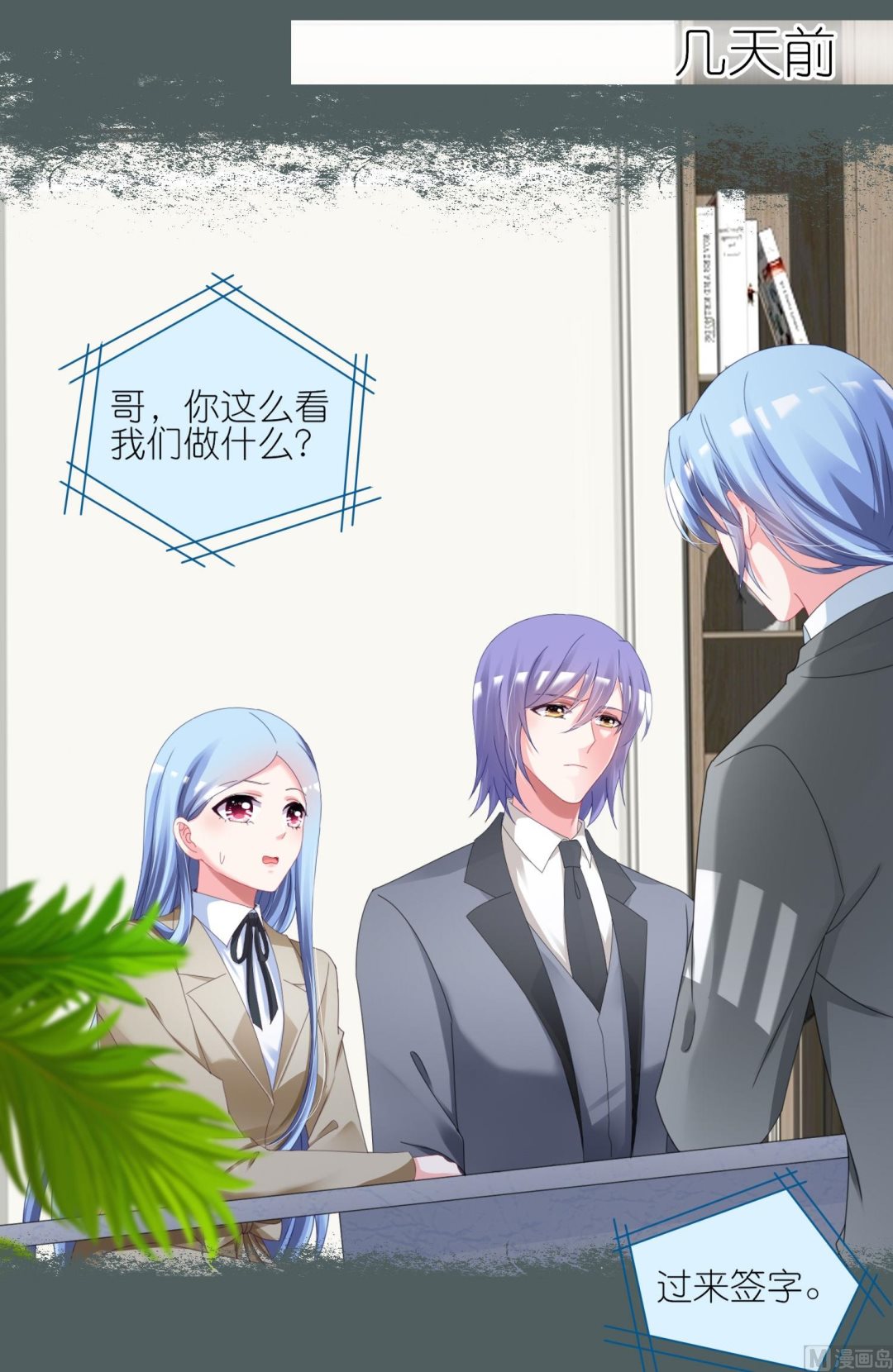 第424话(1/2)-第424话