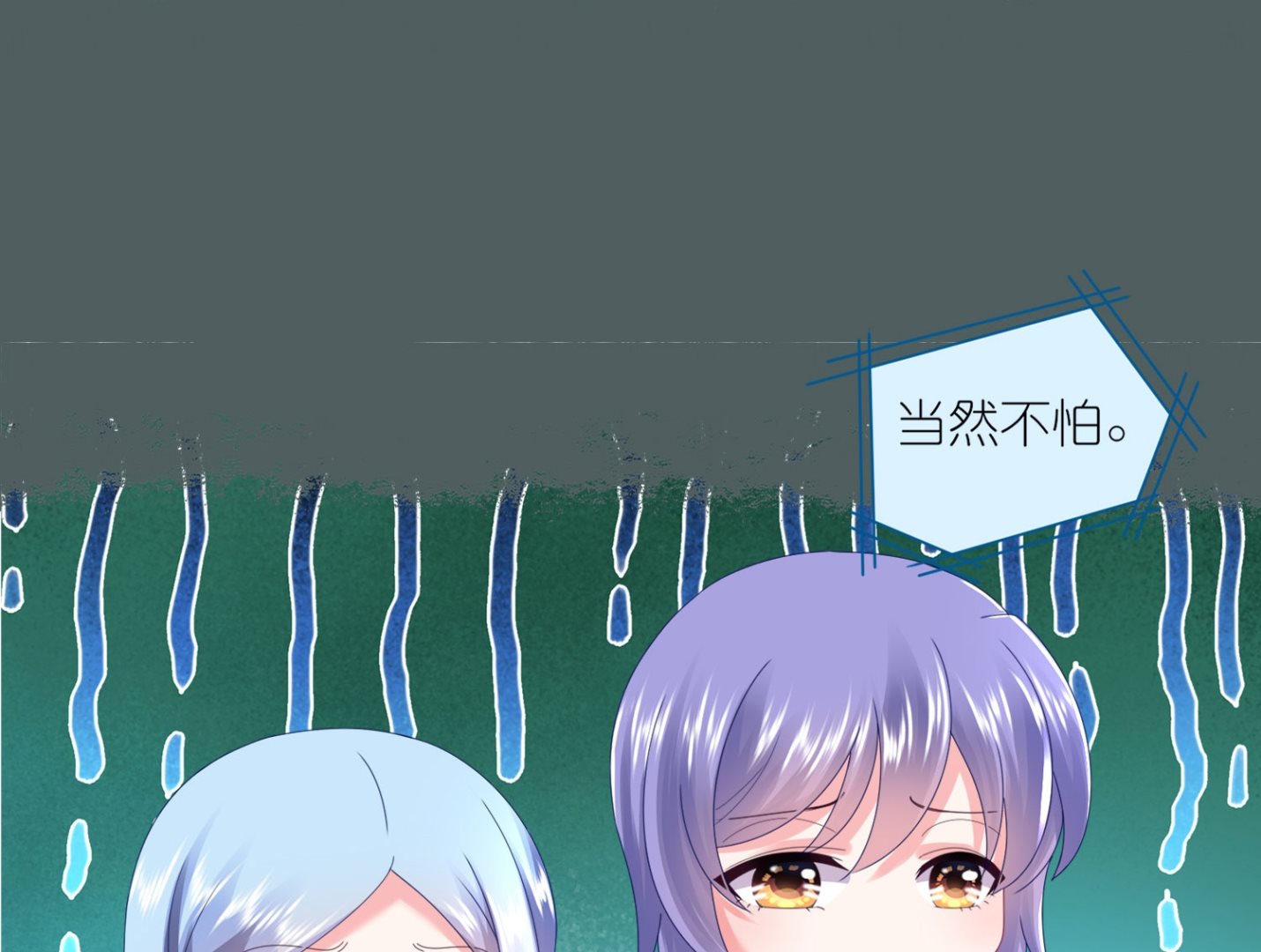 第424话(1/2)-第424话