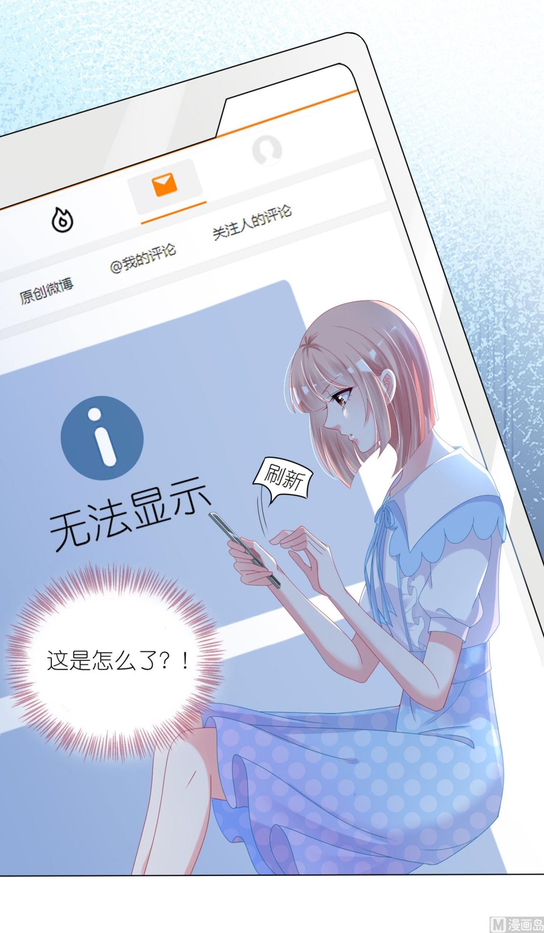 第424话(1/2)-第424话