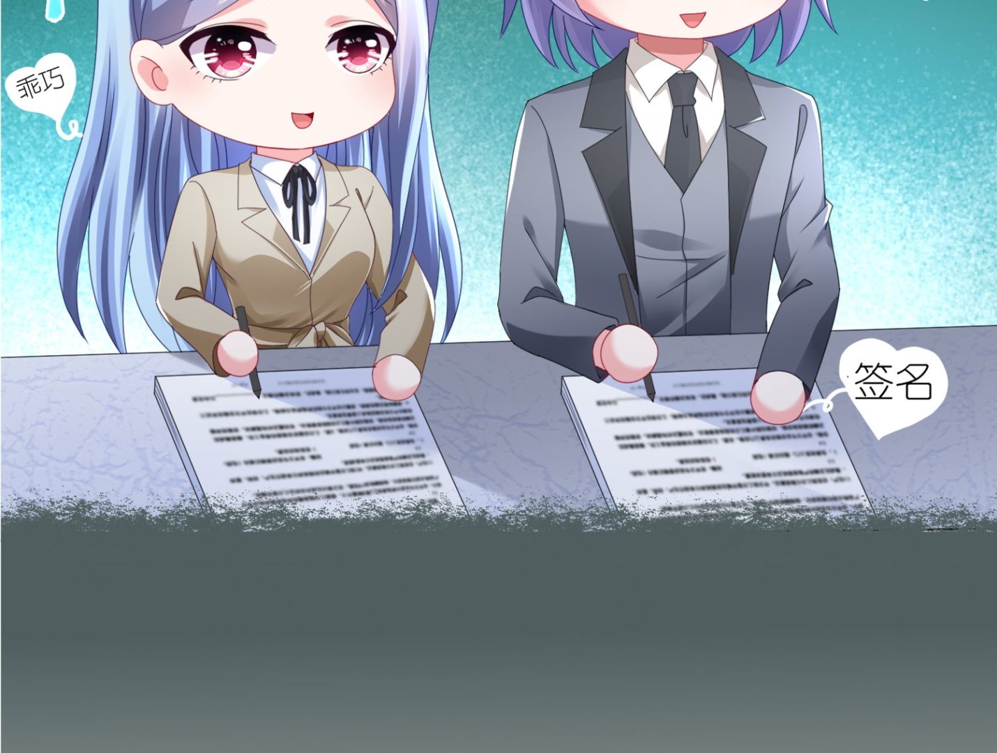 第424话(1/2)-第424话