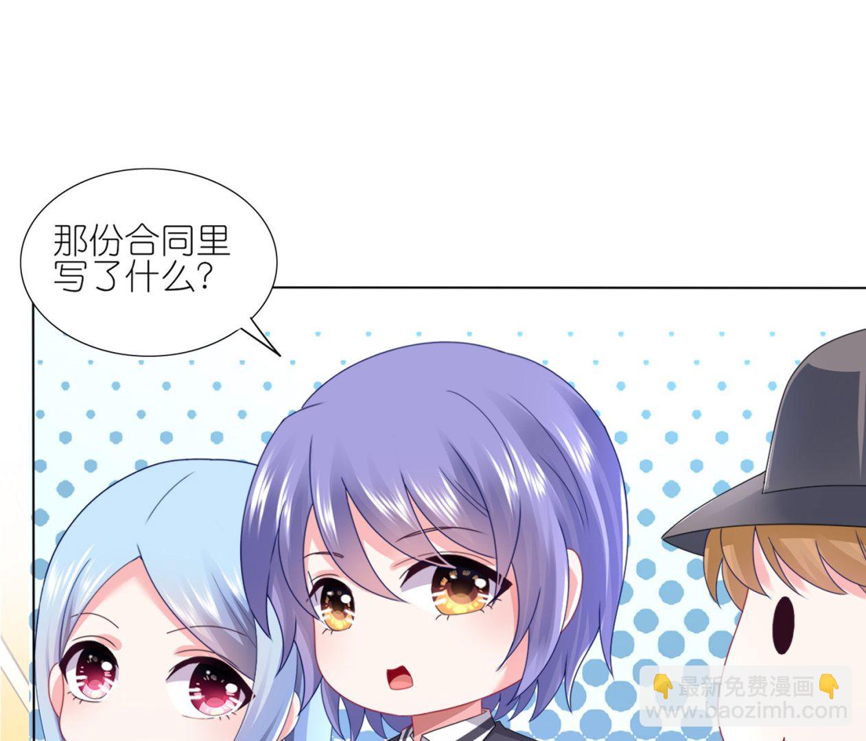 第424话(1/2)-第424话