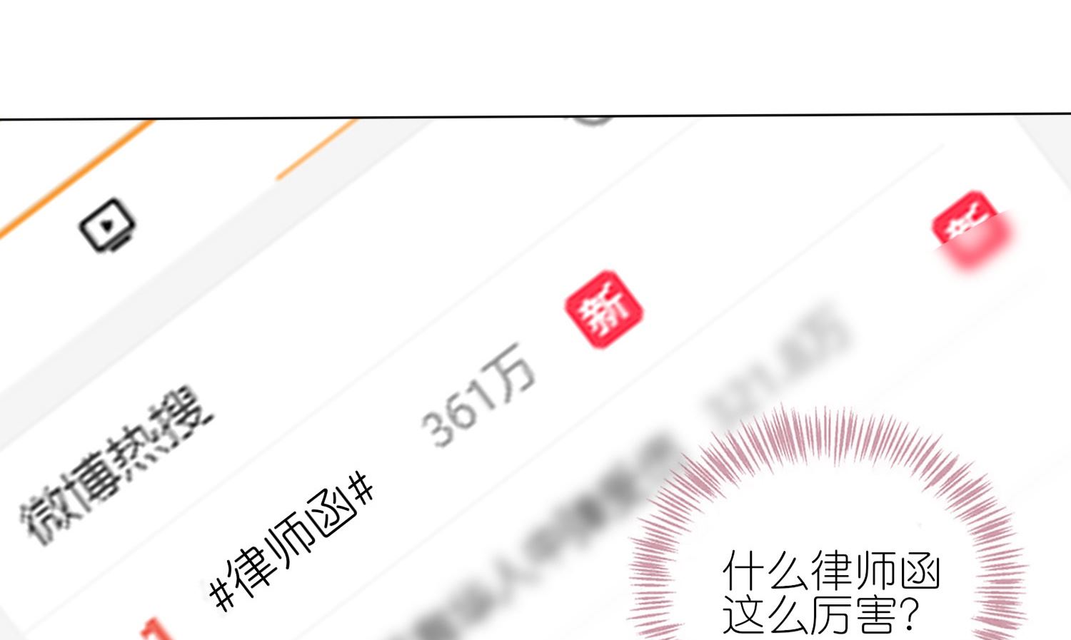 第424话(1/2)-第424话