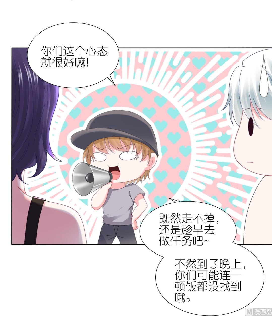 第424话(1/2)-第424话