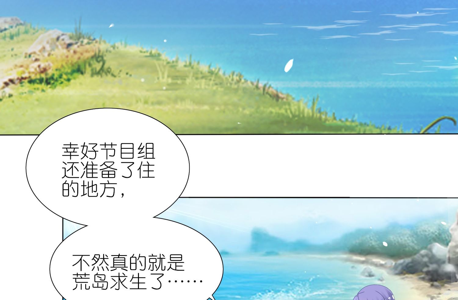 第424话(1/2)-第424话