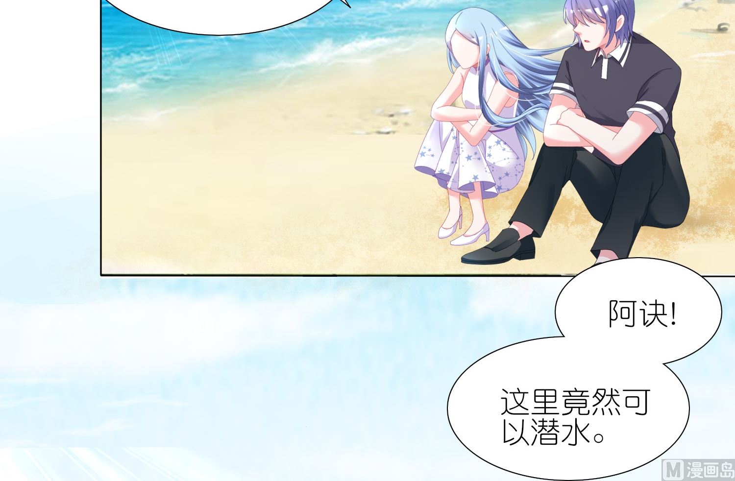 第424话(1/2)-第424话