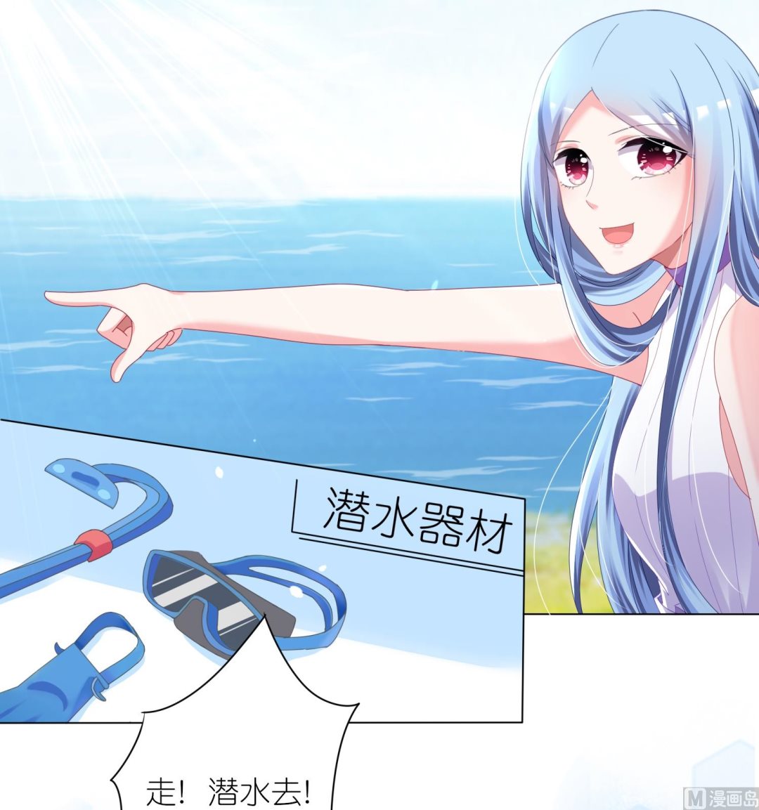 第424话(1/2)-第424话