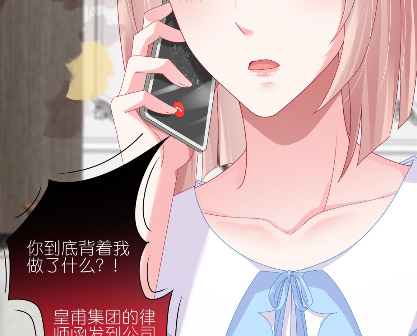 第424话(1/2)-第424话