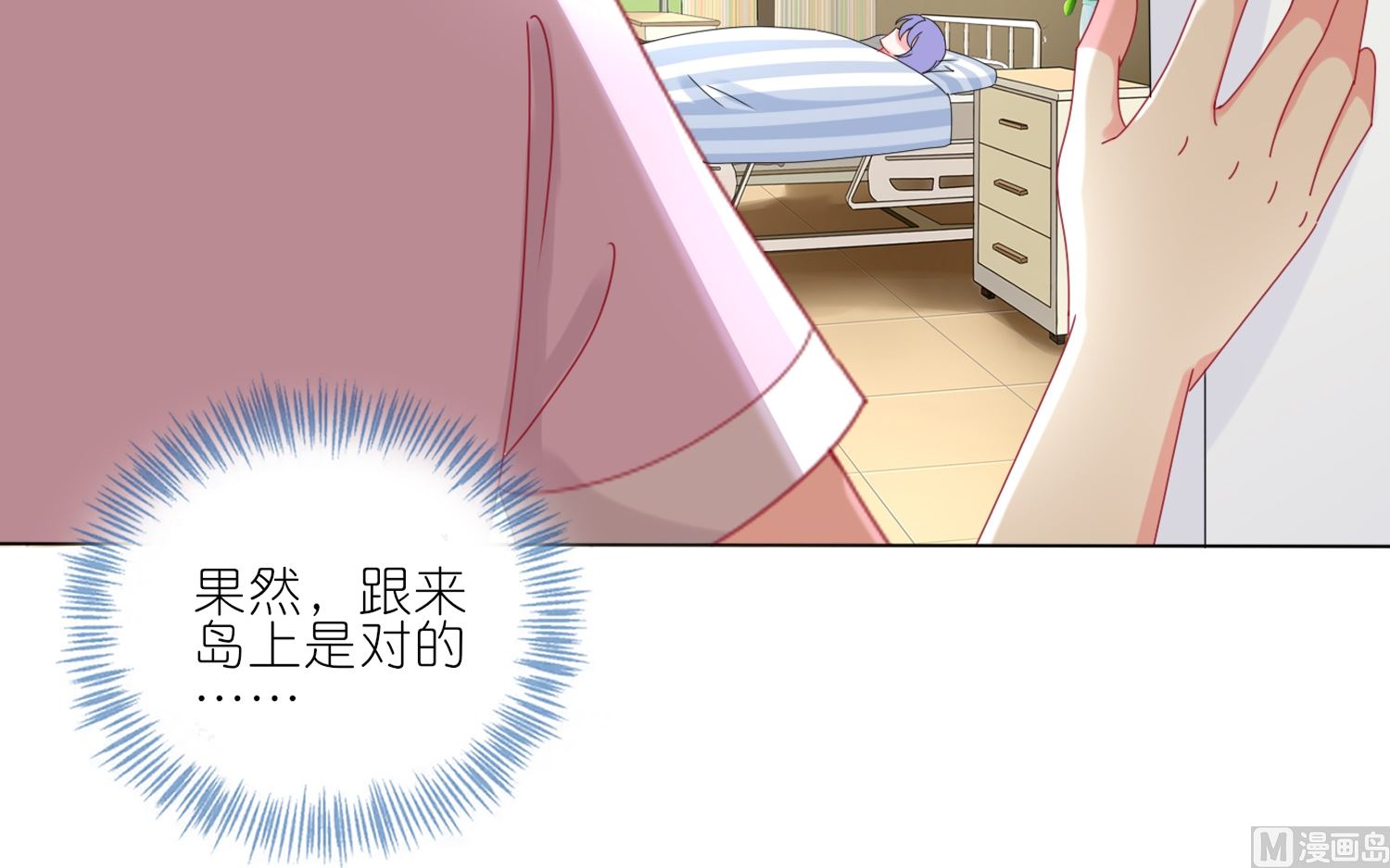 第426话(1/2)-第426话