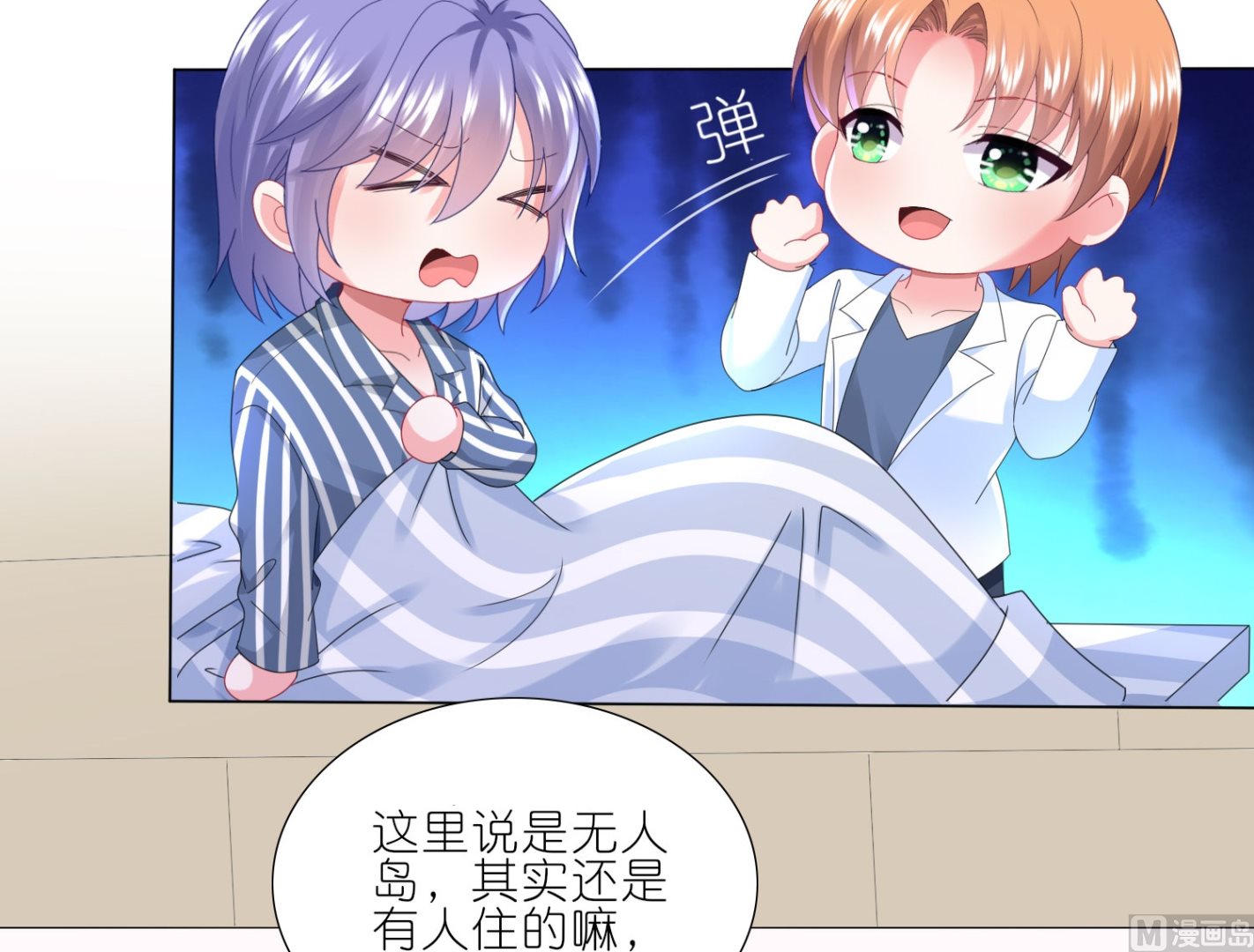 第426话(1/2)-第426话