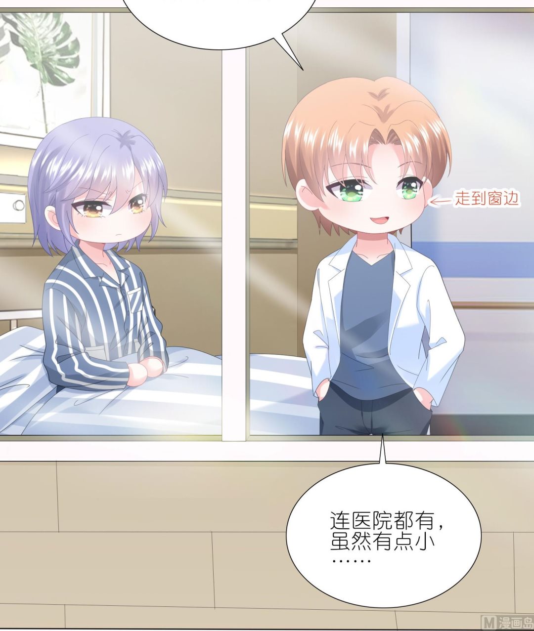 第426话(1/2)-第426话